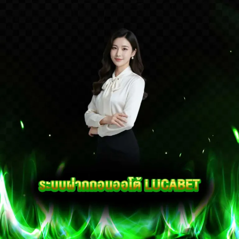 lucabet
